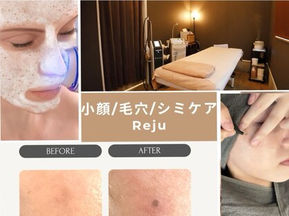 リジュ(Reju)の写真