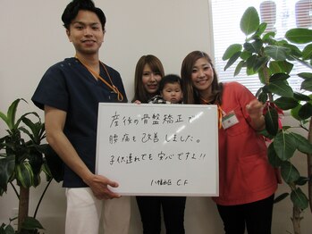 誠心堂整骨院 美容整体 浅川院 アヴェニール(Avenir)/産後骨盤矯正お客様の声