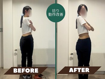 ヴィヴィ(Vivi)/身体の捻りが改善☆