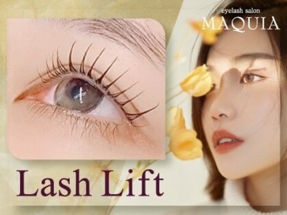 マキア 大分府内店(MAQUIA)の写真