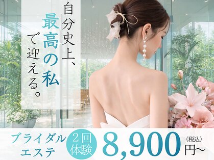 ニュウミー 諏訪本店(newme)の写真