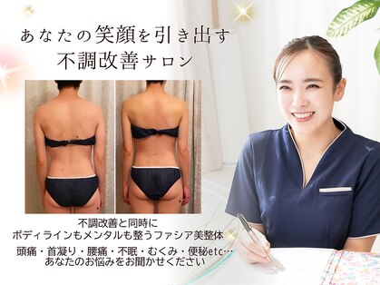 エスポワール(Espoir)の写真