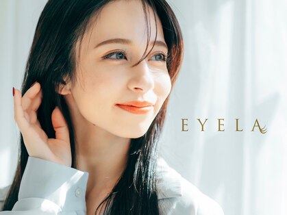 アイラ 津田沼店(EYELA)の写真