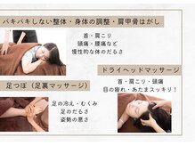 リル(RIRE)の雰囲気（トータルケア）