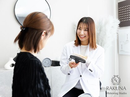 ラクナ ホワイトニング(RAKUNA)の写真