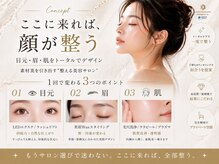 まつげ屋リュ( Ly)/当店のこだわりについて♪