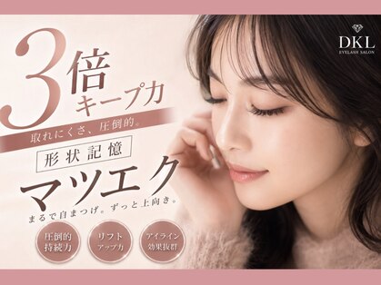 アデュラリアン(Adularian)の写真