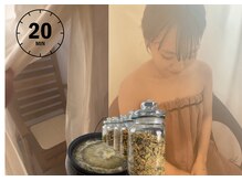 サロンエス(salon.S)の雰囲気（よもぎ蒸し好きの方必見！毛穴汚れも落ちる温活ハーブテント）