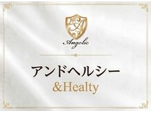 アンジェリック ウィング川崎店(Angelic)/アンドヘルシー