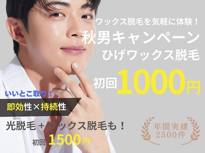メンズオージー 岡山中区(men's O.G)の写真