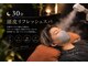 メンズジョイ マツエ(mens's joy MATSUE)の写真/貴方だけの空間で極上の癒しを。メンズ専門のドライヘッドスパで働くあなたに特別なご褒美を！