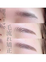 マルレ アイサロン 三軒茶屋(MARLE eyesalon)/アイブロウリフト