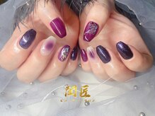 閨匠ビューティサロン 上野店/シンプル定額