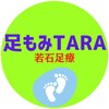 足もみターラー(足もみTARA)ロゴ