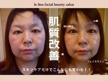 デュライラビューティーサロンルリアン(Dulailah beauty salon le line)