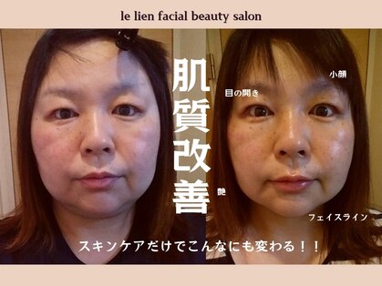 デュライラビューティーサロンルリアン(Dulailah beauty salon le line)の写真