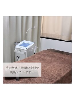 エステサロン ヴリエ 立川店/清潔な空間でゆっくり施術★