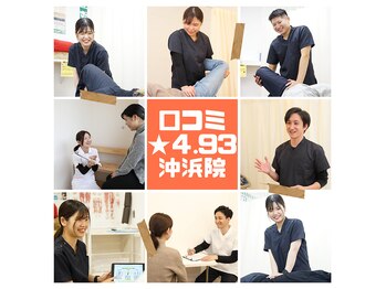 とくしま整骨院 沖浜院