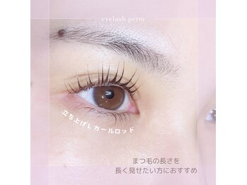 ツミキプラス(tsumiki+)