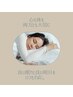 【頭痛・不眠改善コース】2回目以降の方へ♪¥4,900でお得に継続