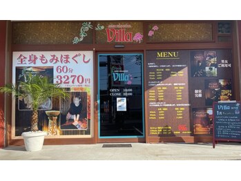 アジアンリラクゼーション ヴィラ 瀬戸店(asian relaxation villa)/外観