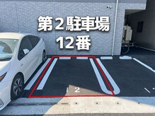 レイン 大分店(Rain)/第２駐車場　店舗横12番