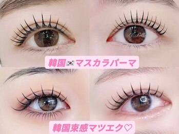 リシェル(Richelle)