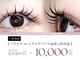 パティオアイラッシュ(Patio eyelash)の写真