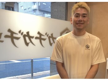 ガチガチ専門 代官山店