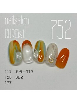 キュアイスト 調布店(CUREist)/