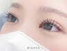 【平日来店限定♪】束感◎まつげパーマ★上¥4400
