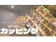柔整 おがわ屋の写真