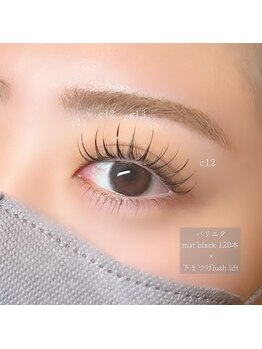 ソルテ バイ アフェリーチェ(sorte by afelice)/束感まつ毛/麻布十番/パリエク