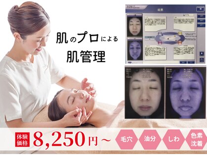 VS28スキンケアスタジオ バリイン 神戸(BALI IN)の写真