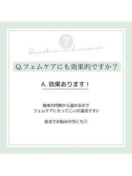 リ リーフ(Re.leaf)/【Q&A】よくある質問