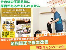 まほろば鍼灸整骨院 美骨痩身ベルナ(BELUNA)