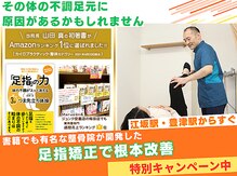 まほろば鍼灸整骨院 美骨痩身ベルナ(BELUNA)