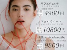 ジェム バイ アルテフィーチェ 西宮(gem by artefice)