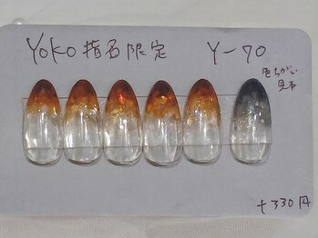 はあとねいる 福岡西新店/ラメホロ×グラデY-70