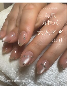 アンドネイルアンドビューティー(&NAIL and Beauty)/大人シンプルデザイン