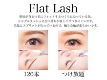 ラッシュスタイル 春日井店(Lash style)/マツエク/フラットラッシュ