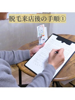 カナウ(KANAU)/【カウンセリングでお悩み相談】