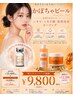 【9月限定】日本初＊韓国で話題＊かぼちゃピール+PDRN導入付22,000→9,800