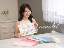 アミュレット 名古屋(amulet)