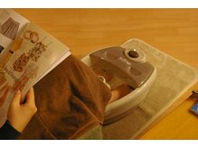 整体アンド足つぼ 和恩/足浴