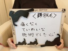 ドクターエピ(Dr.Epi)/お客様の声（レディース脱毛）