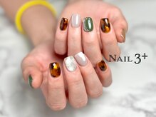 ネイルスリープラス(Nail 3+)/王道☆奥行きべっ甲ネイル