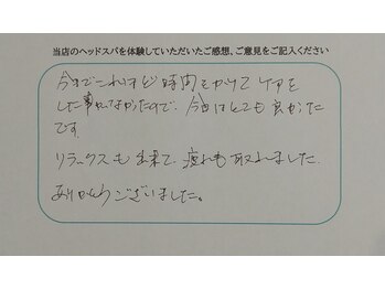 ライル(LUYL)/満足度No.1コース