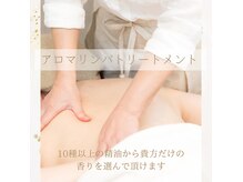 ゆっくりしっかり流し疲れきったお身体を癒します！