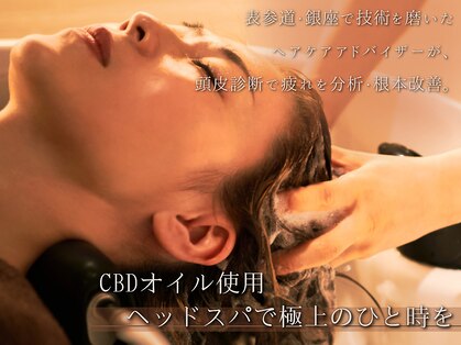 ラリューム 代官山(L’arum)の写真